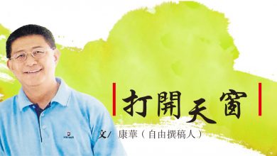 Photo of 【打開天窗】安華參與喜來登政變？