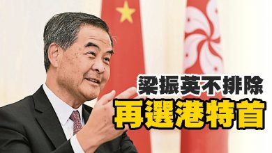 Photo of 梁振英不排除再選港特首