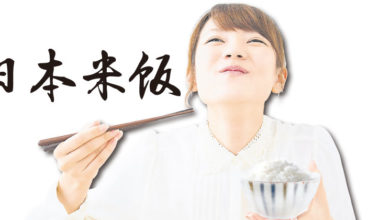 Photo of 【招牌菜】煮飯仙人村嶋孟：真味只是淡