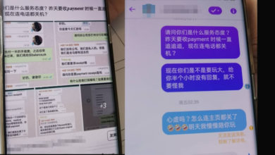 Photo of 尋女傭中介遇老千  網售童裝業者被騙3500令吉