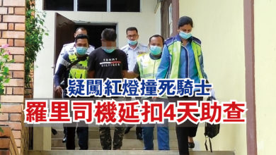Photo of 疑闖紅燈撞死騎士  羅里司機延扣4天助查