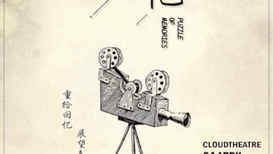 Photo of 高淵理大分校華協  24日線上直播文娛夜
