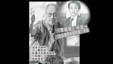 Photo of 曾在越南獲視帝 《我和僵屍有個約會》黃樹棠病逝 享年77歲