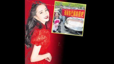 Photo of 擺超跑拉布條 富二代片場堵迪麗熱巴“嫁給我吧”