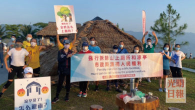 Photo of Iconic Hill涼亭廁所遭拆除  登山客拉橫幅促還回來