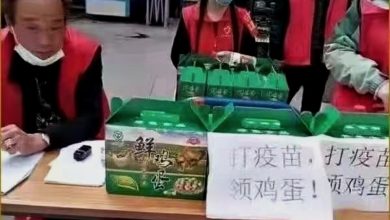Photo of 中國送雞蛋和面粉等  鼓勵民眾打疫苗