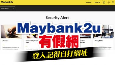 Photo of 登入maybank2u記得自打網址