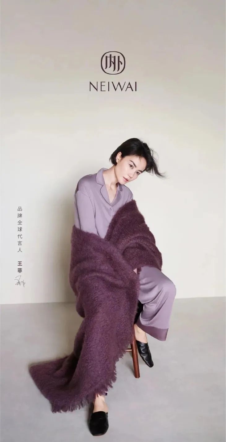 王菲为内衣代言的品牌新造型，便被指看上去老气横秋