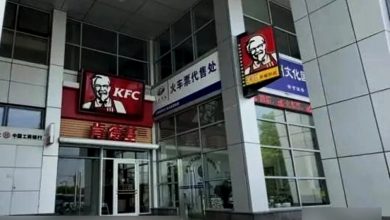 Photo of 誤把消毒水給顧客喝  蘇州肯德基賠9千