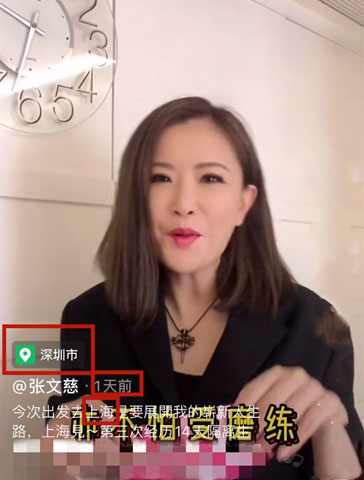 張文慈被一家上海公司看中，有意捧她做帶貨女主播