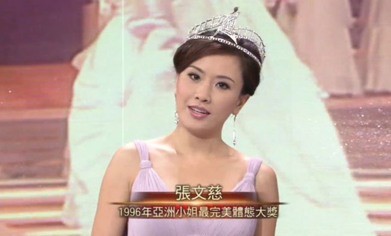 她在亞視發跡，1996年因為參選了“亞洲小姐”的選舉而入行