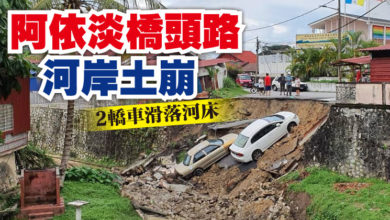 Photo of 阿依淡橋頭路河岸土崩  2轎車滑落河床