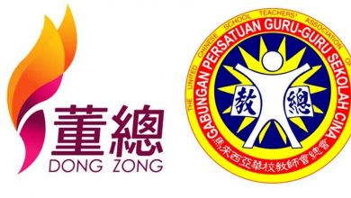 Photo of 資助統考生深造 善心人捐董教總150萬