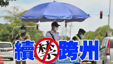 Photo of 跨州致病例激增   防長：繼續禁跨州