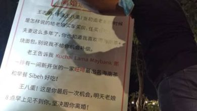 Photo of 搞噱頭“離婚通知書”貼大街   新開張餐館抓住路人眼球