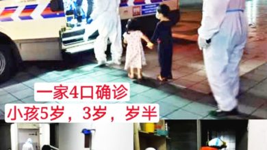 Photo of 單親爸疑職場感染傳孩子 3童手拉手上救護車