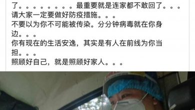 Photo of 出動載患者忙不完  救護車司機有家不敢回