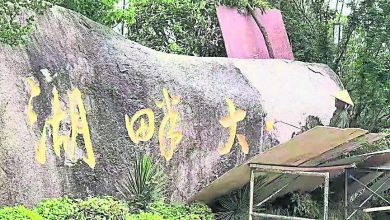Photo of 湖畔大學被迫改名  中官方：擾亂秩序不得使用