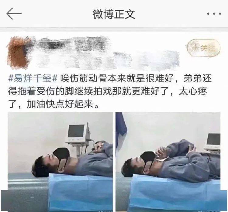 网友晒出了一组他就医时的照片