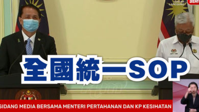 Photo of 防長：免國人混淆  全國統一SOP