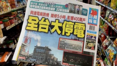 Photo of 台灣《蘋果日報》紙本明起停刊  民眾紛搶購當紀念
