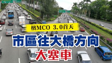 Photo of 檳MCO 3.0首天 市區往大橋方向大塞車