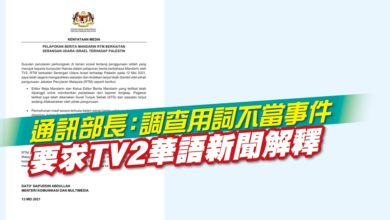 Photo of 通訊部長：調查用詞不當事件 要求TV2華語新聞解釋