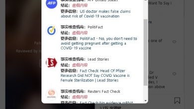 Photo of 美醫生觀點沒科學證明  mRNA疫苗致不孕不實