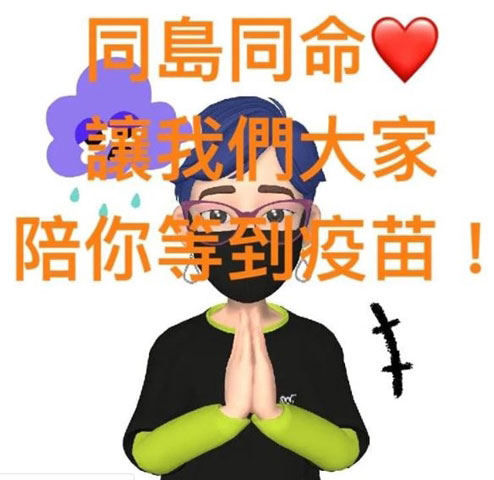 張小燕雙手合十。