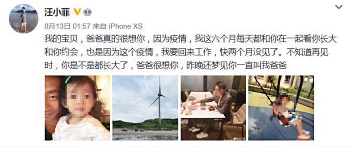汪小菲為了工作常台北、北京兩地跑，坦言想家、想老婆、想孩子，也常在微博深夜吐心聲