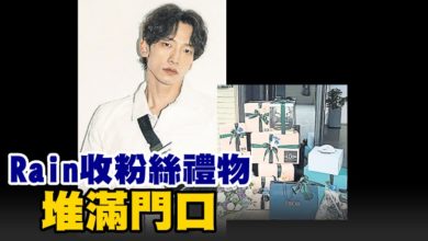Photo of Rain收粉絲禮物堆滿門口