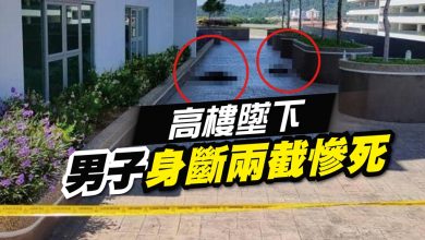 Photo of 高樓墜下 男子身斷兩截慘死