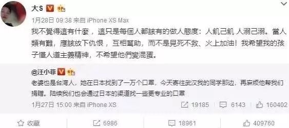 因為汪小菲公開稱贊太太，才使大S、小S不得不發文回應，未料引來網友眾怒
