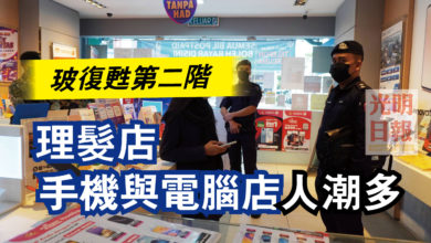 Photo of 玻復甦第二階  理髮店 手機與電腦店人潮多