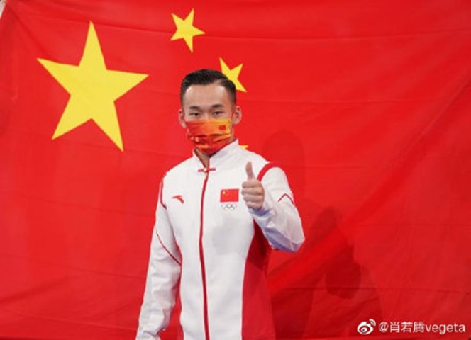 中國選手肖若騰