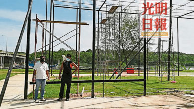 Photo of 北賴金沙園休閒公園 孔雀生態園料年杪竣工