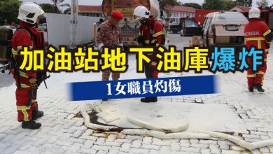 Photo of 加油站地下油庫爆炸 1女職員灼傷
