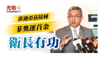 Photo of 迪亞茲為菲奪奧運首金 衛長也是功臣