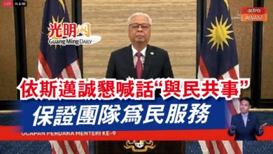 Photo of 依斯邁誠懇喊話“與民共事”  保證團隊為民服務