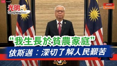 Photo of “我生長於貧農家庭”  依斯邁：深切了解人民艱苦