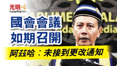 Photo of 國會會議如期召開  阿茲哈：未接到更改通知