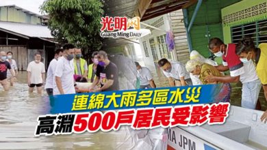 Photo of 連綿大雨多區水災 高淵500戶居民受影響