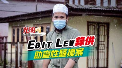 Photo of Ebit Lew錄供 助查性騷擾案