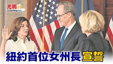 Photo of 紐約首位女州長宣誓