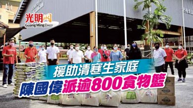 Photo of 援助清寒生家庭 陳國偉派逾800食物籃