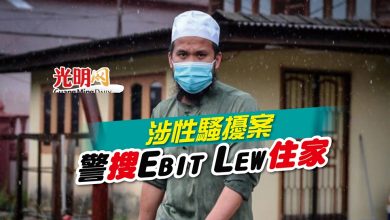 Photo of 涉性騷擾案 警搜Ebit Lew住家