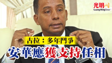 Photo of 古拉：多年鬥爭  安華應獲支持任相