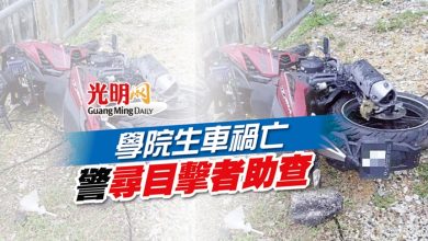 Photo of 學院生車禍亡 警尋目擊者助查