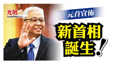 Photo of 元首宣佈 新首相是他！