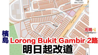 Photo of Lorong Bukit Gambir 2路   明日起改道